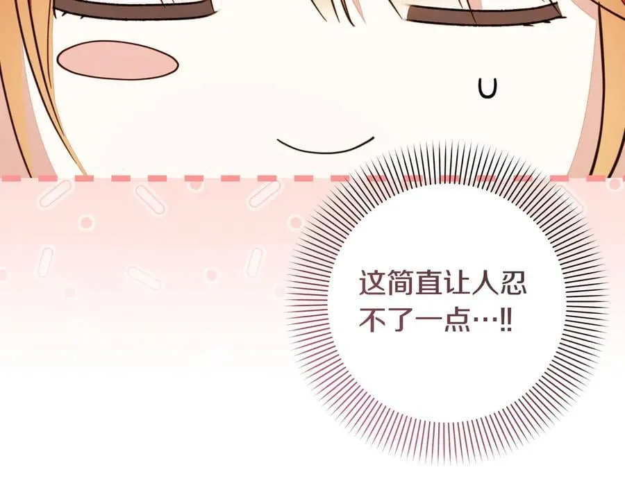 第29话 侧面打探29