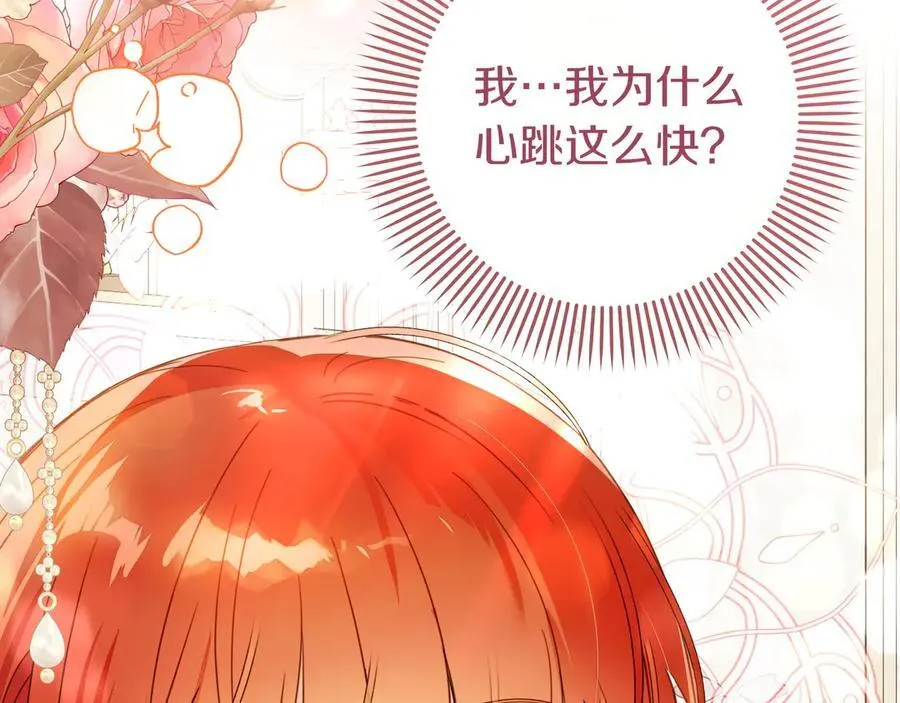 第33话 戳穿身份202