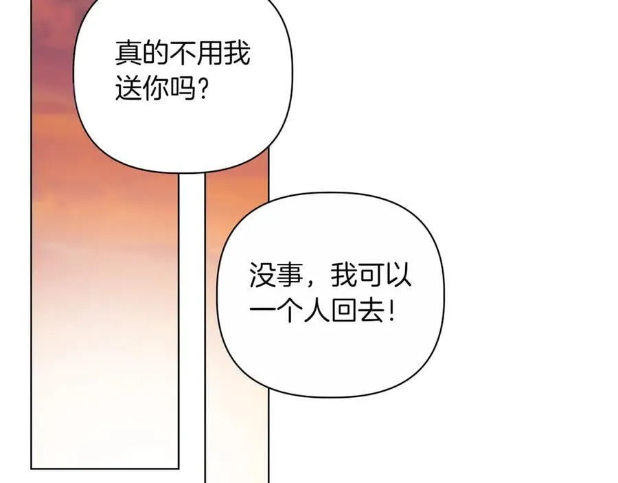 第32话 有问题151