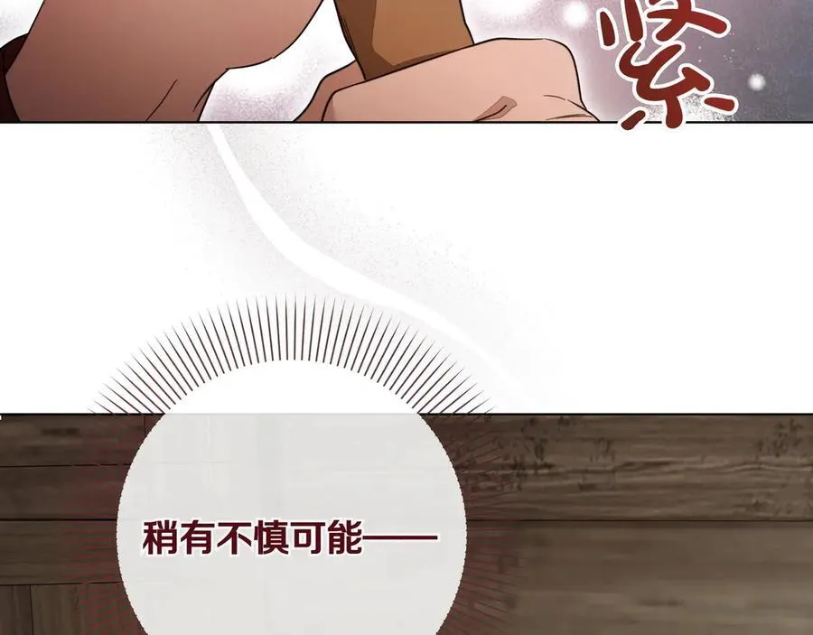 第28话 去找他吧45