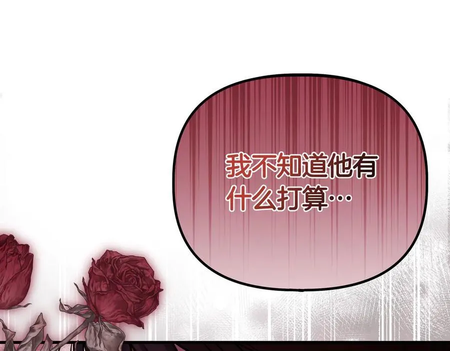 第32话 有问题181