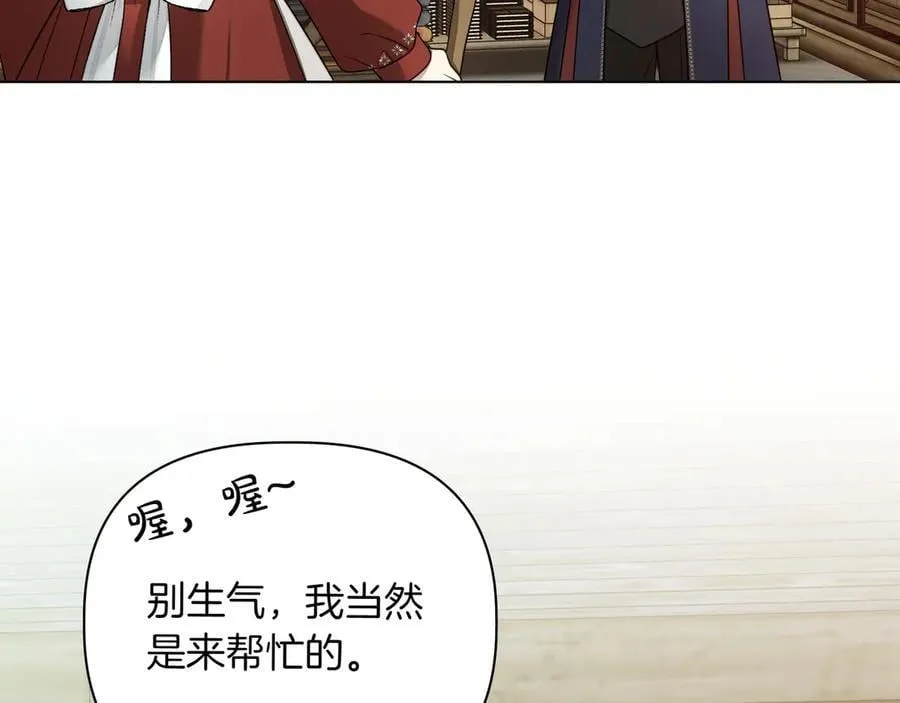 第28话 去找他吧75