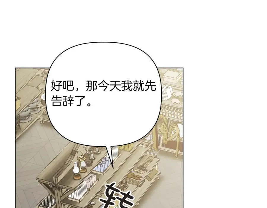 第28话 去找他吧97