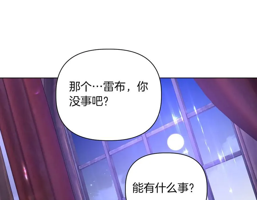 第31话 人质142