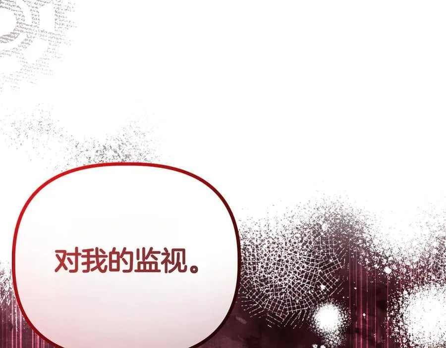 第31话 人质82