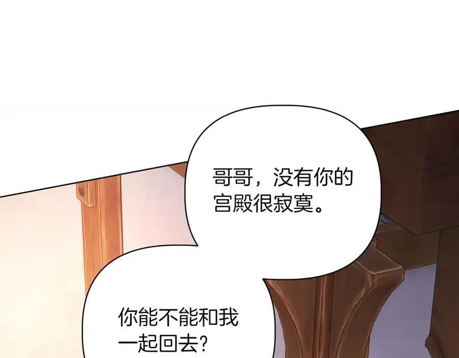 第30话 他的行踪138