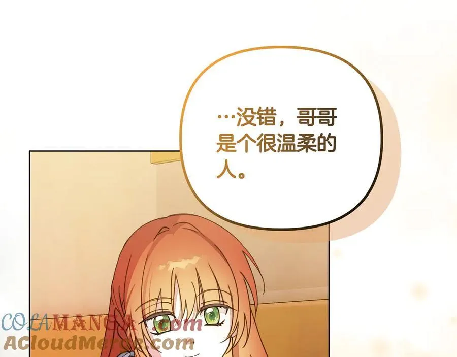 第29话 侧面打探36