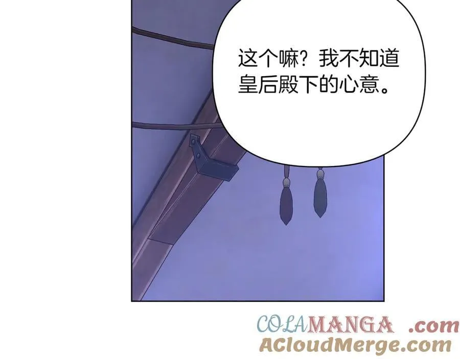 第29话 侧面打探148