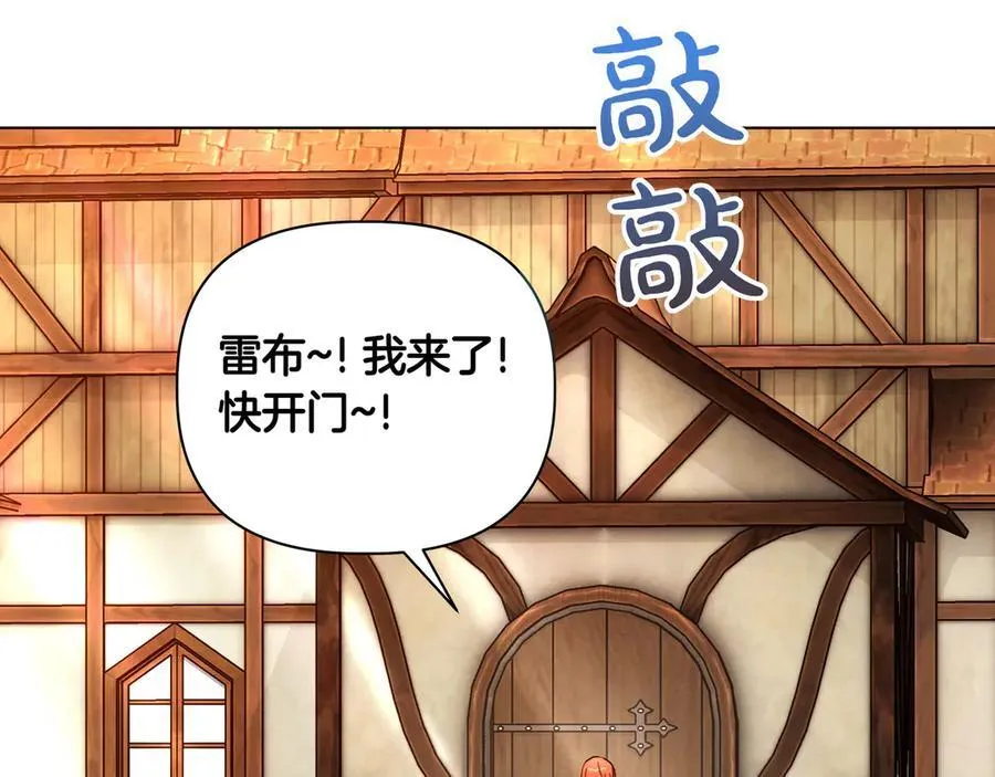 第28话 去找他吧121