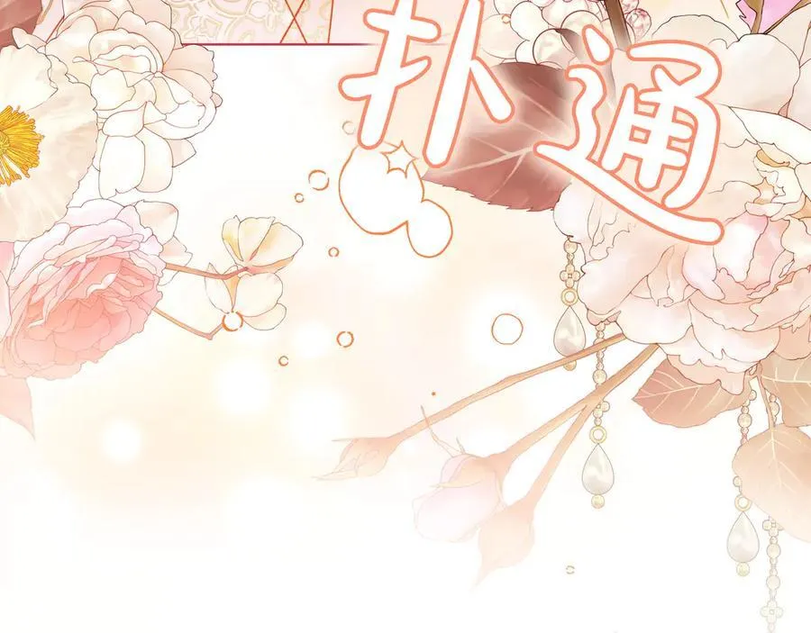 第33话 戳穿身份205