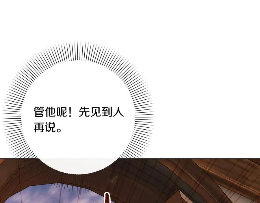 第28话 去找他吧135