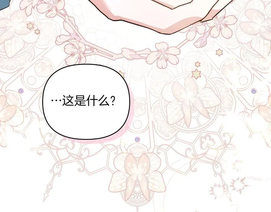 第29话 侧面打探55