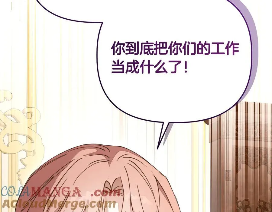 第30话 他的行踪68