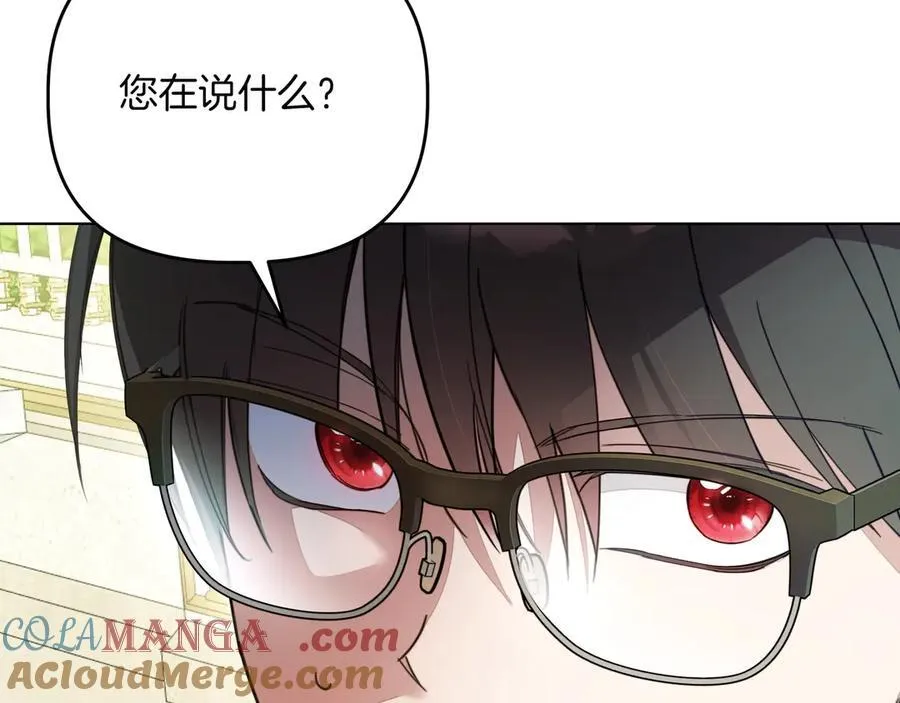 第33话 戳穿身份132