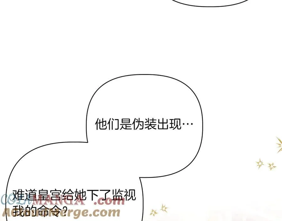 第29话 侧面打探128
