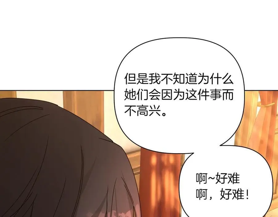 第32话 有问题113
