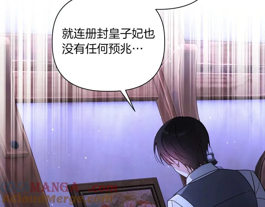 第31话 人质76
