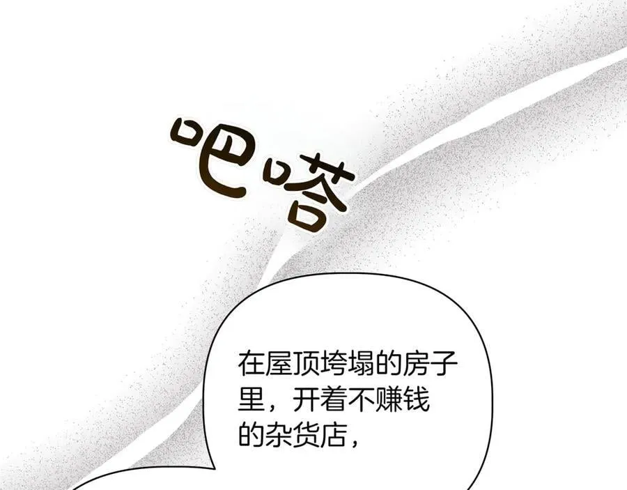 第28话 去找他吧82