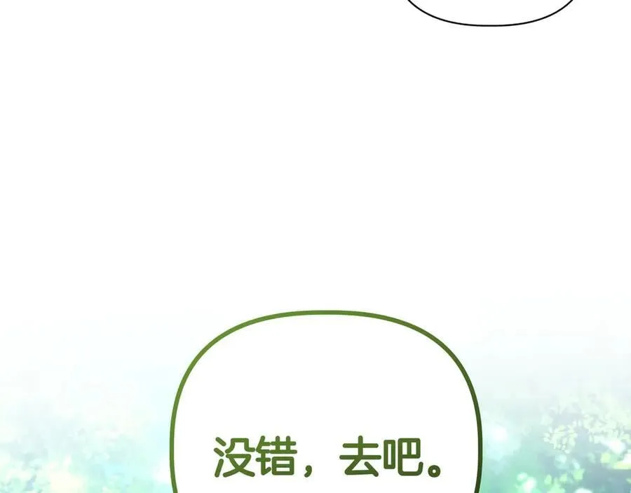 第32话 有问题51