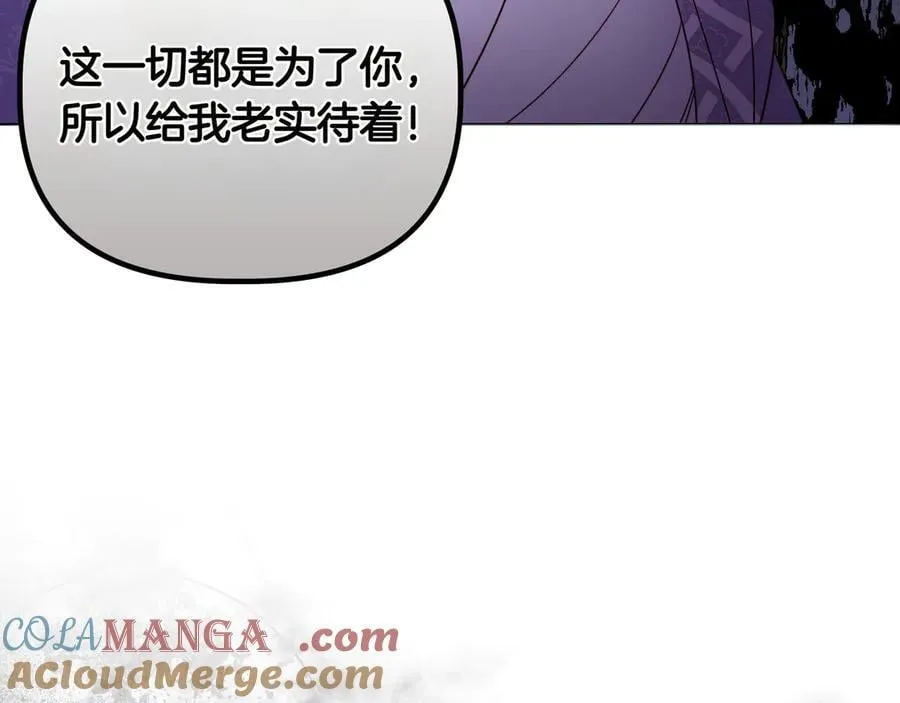 第31话 人质72