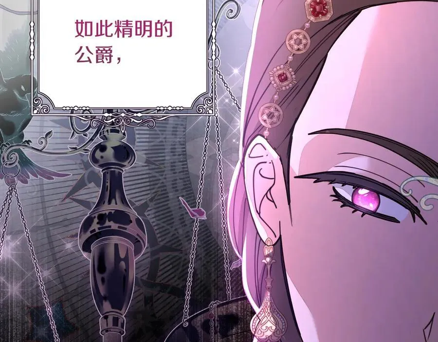 第32话 有问题177