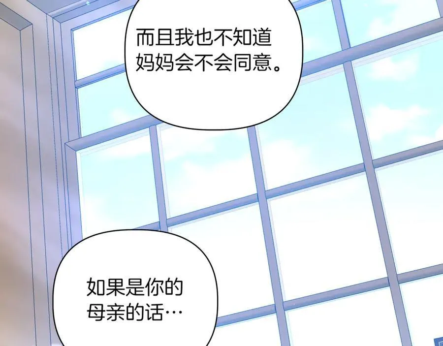第32话 有问题43