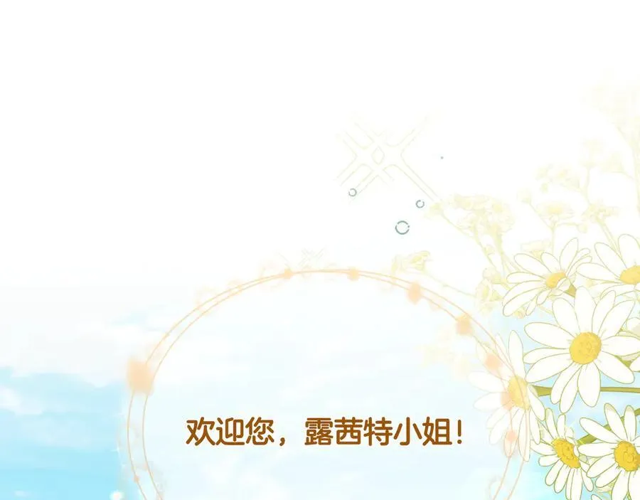 第33话 戳穿身份99