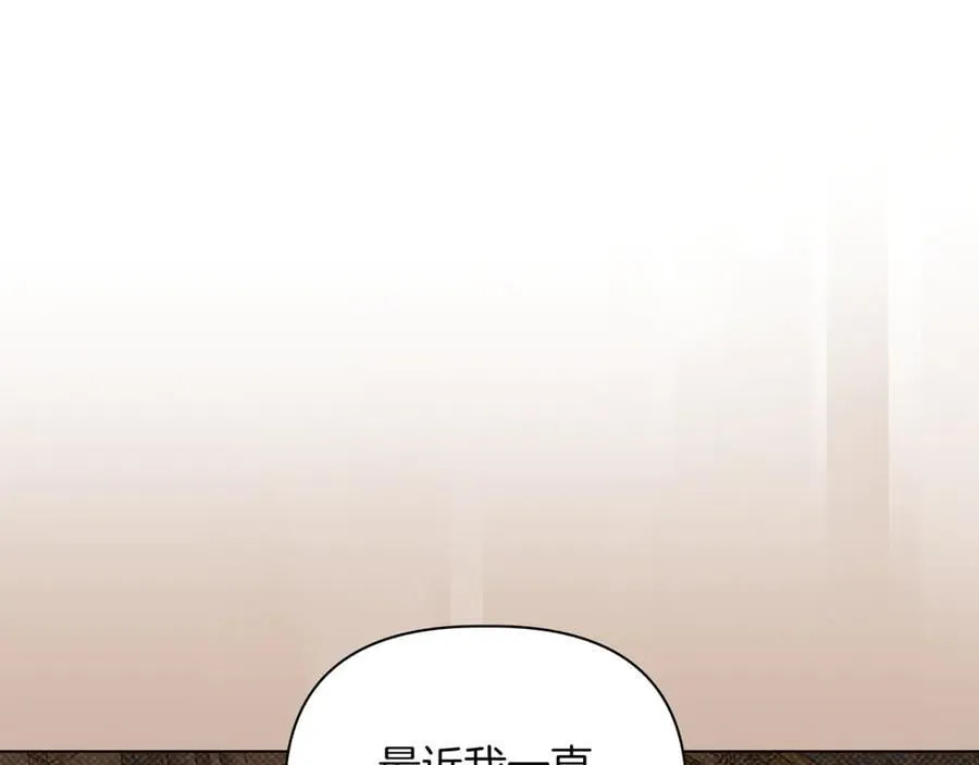 第30话 他的行踪125