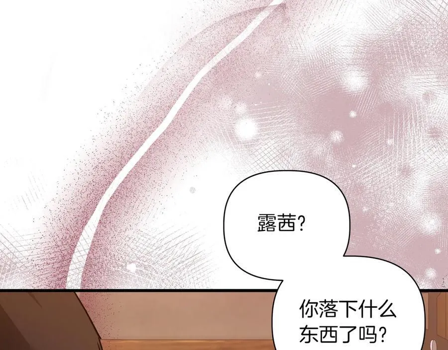 第32话 有问题191