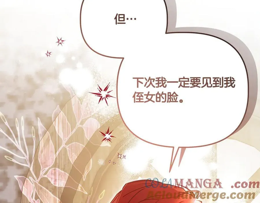 第28话 去找他吧100