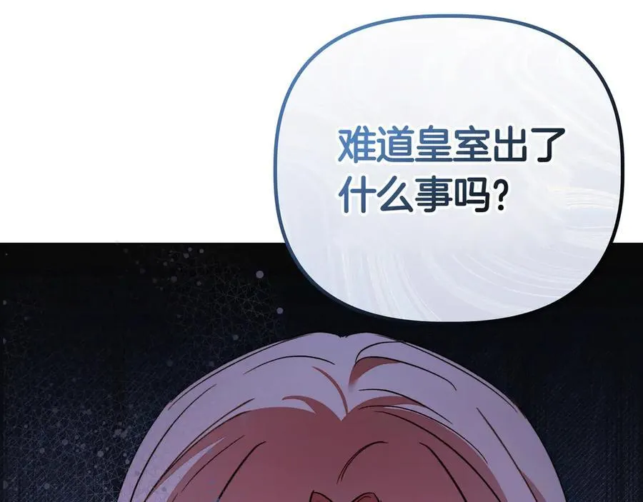 第31话 人质50