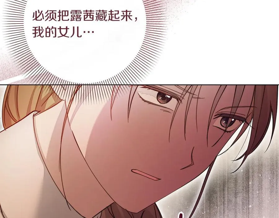 第28话 去找他吧113