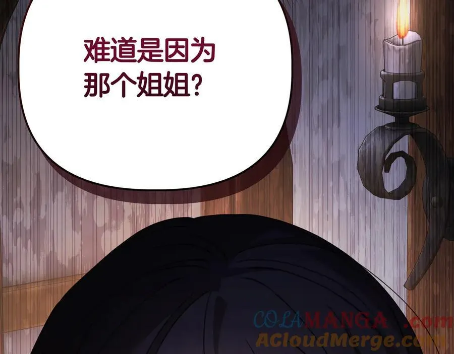 第30话 他的行踪156