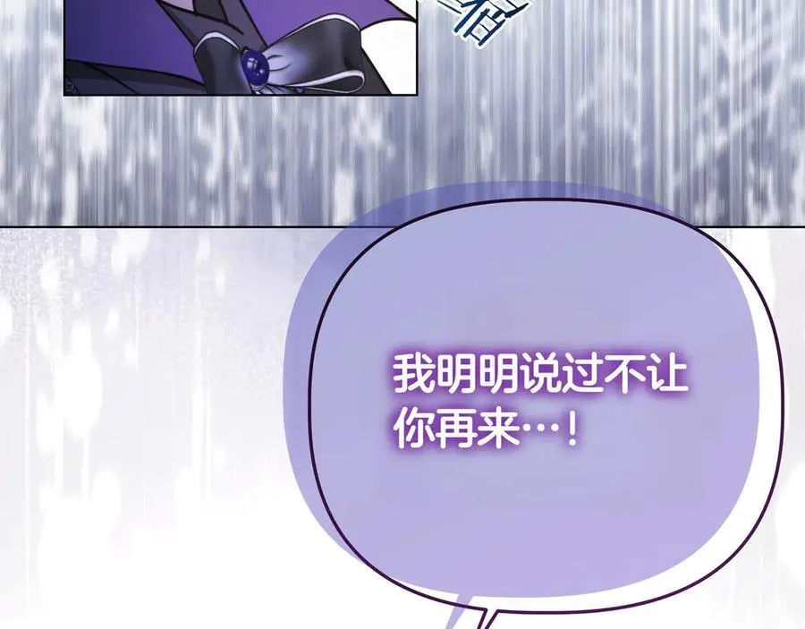 第30话 他的行踪55
