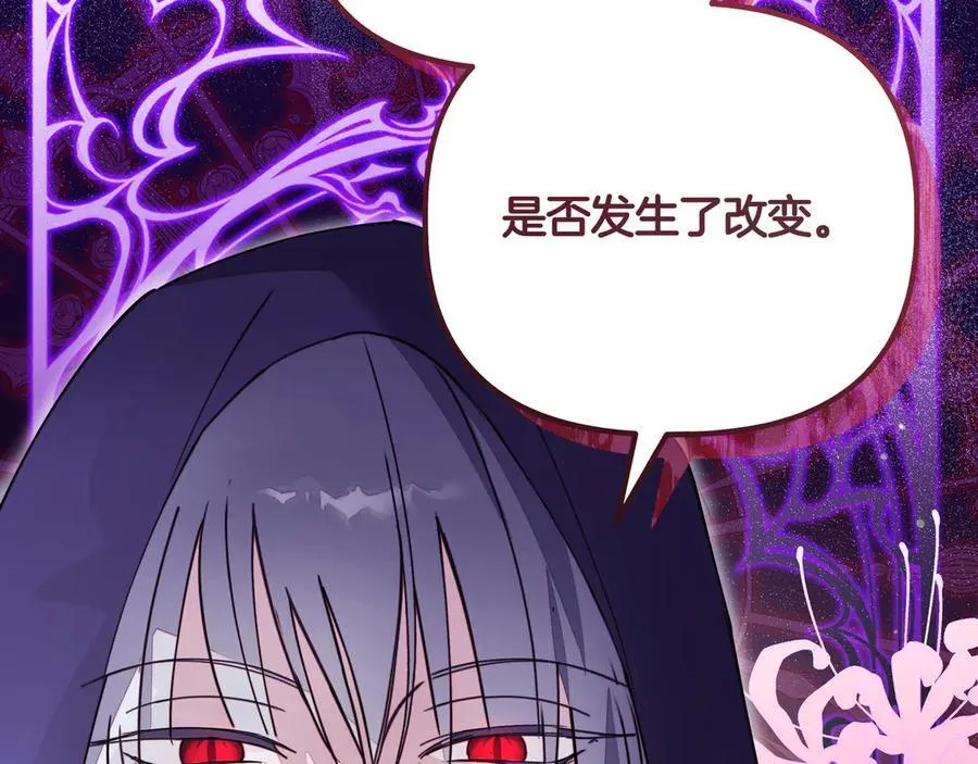 第29话 侧面打探167