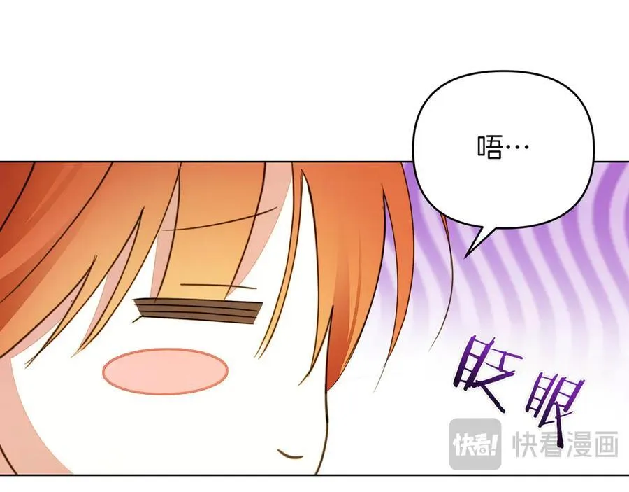 第29话 侧面打探91