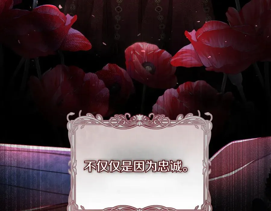 第32话 有问题167
