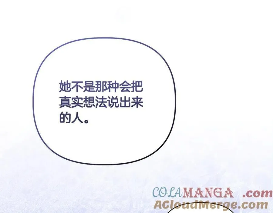 第33话 戳穿身份176