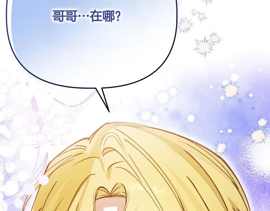 第28话 去找他吧166