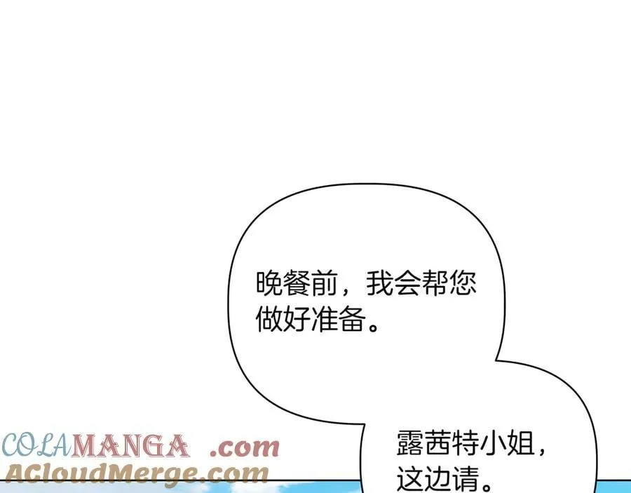 第33话 戳穿身份112