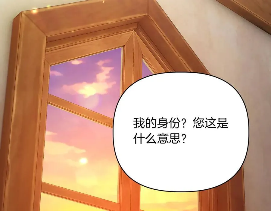 第33话 戳穿身份5