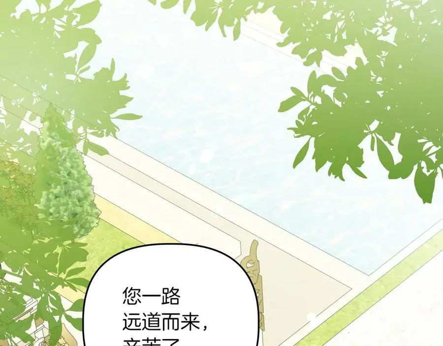 第33话 戳穿身份105