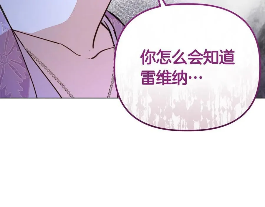 第31话 人质39