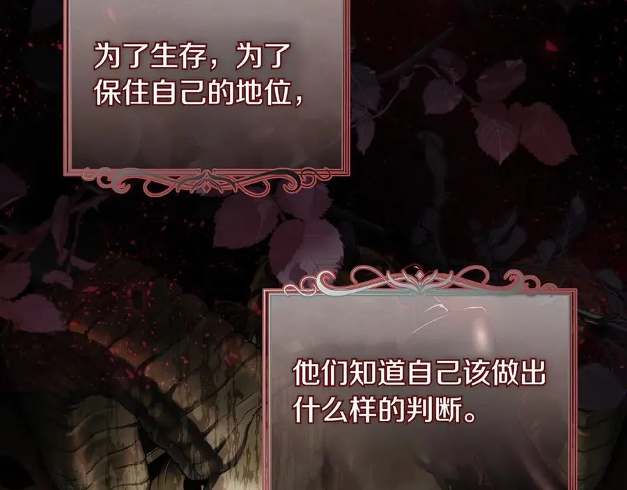 第32话 有问题169
