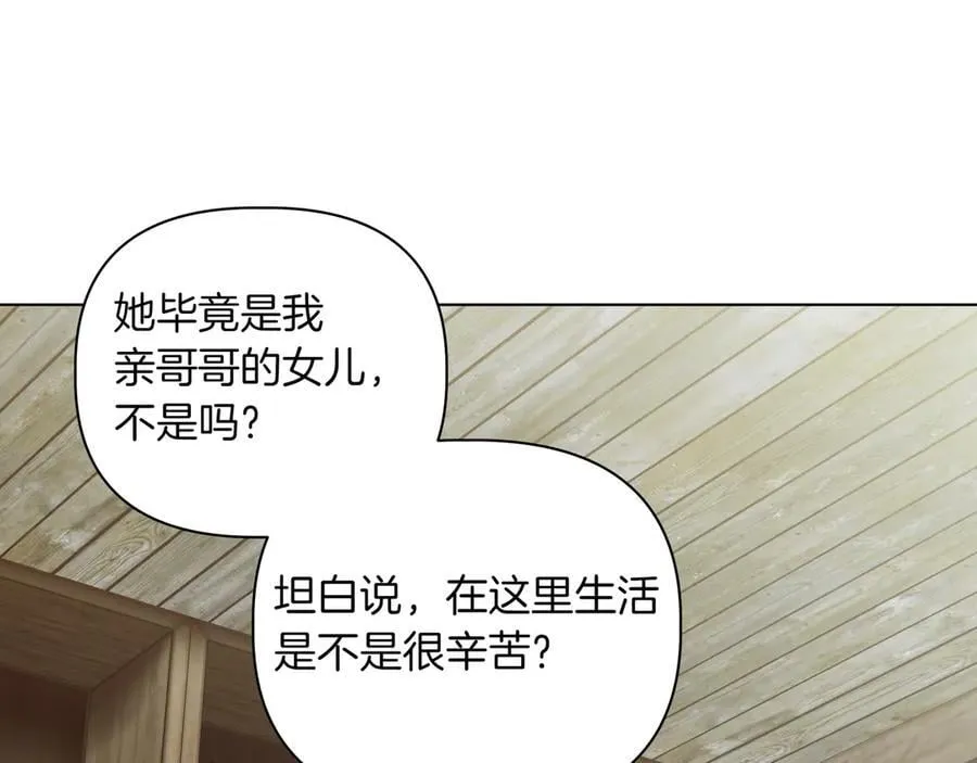 第28话 去找他吧78