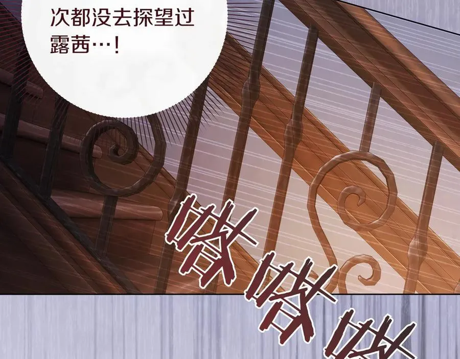 第30话 他的行踪33