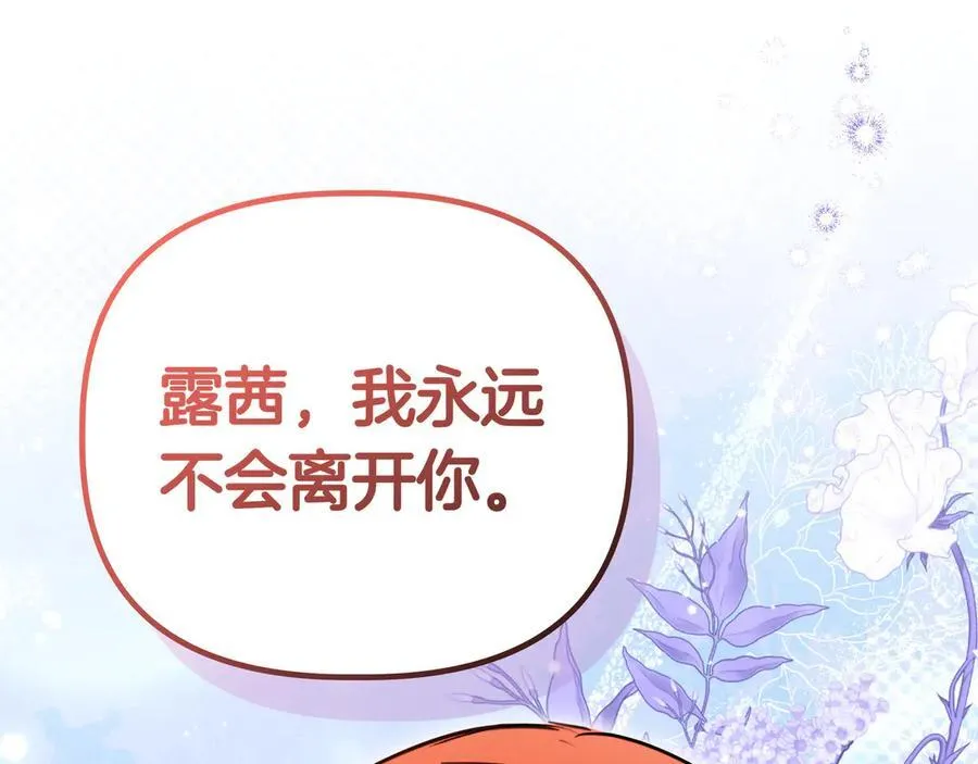 第31话 人质169