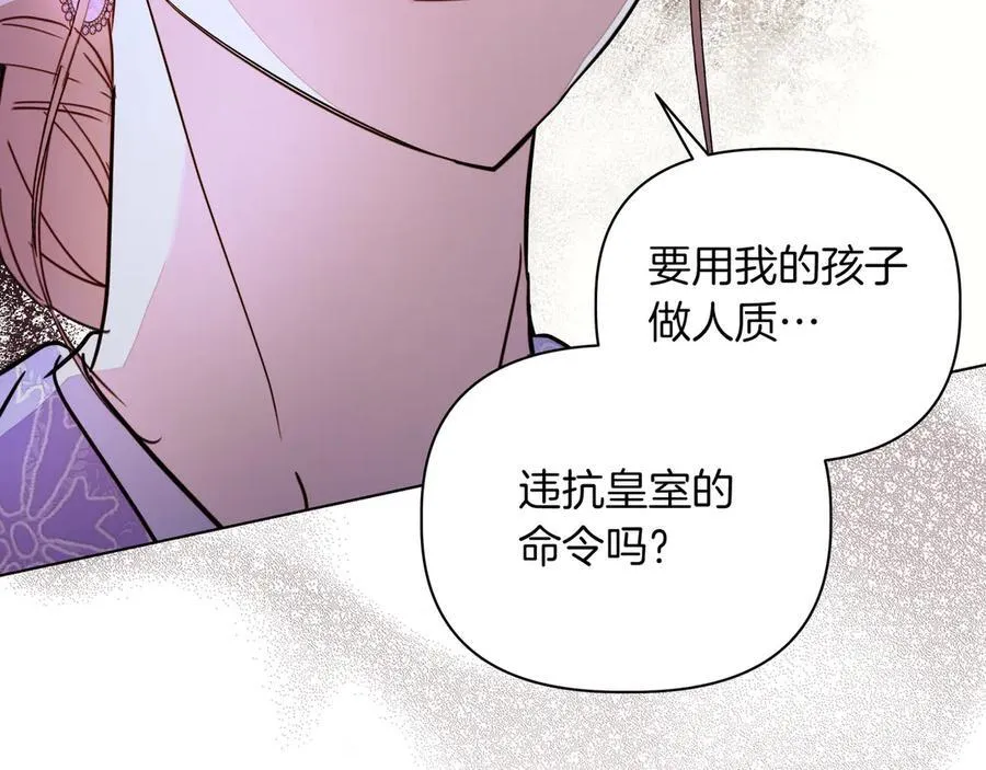第31话 人质89