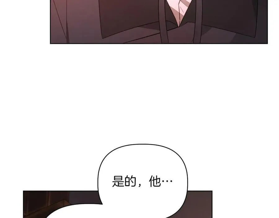 第33话 戳穿身份27