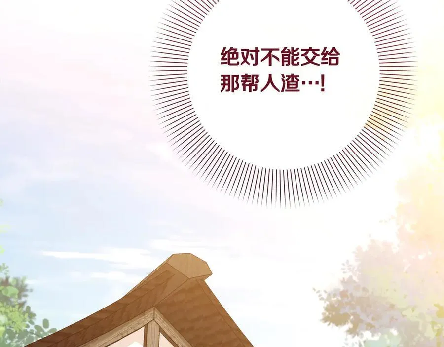 第28话 去找他吧115